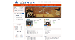 Desktop Screenshot of callingmission.com