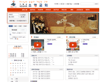 Tablet Screenshot of callingmission.com